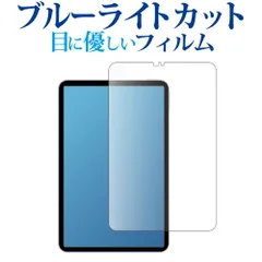 2026年最新】Xiaomi Pad miniの人気アイテム - メルカリ