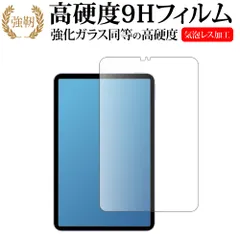 2026年最新】Xiaomi Pad miniの人気アイテム - メルカリ