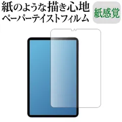 2026年最新】xiaomi pad mini本体の人気アイテム - メルカリ