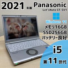 第11世代最上級ハイスペック！DVDマルチ搭載！Panasonic SV1 - メルカリ
