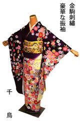 振袖 着物 袷 金彩加工 地紋 手染 椿 桜 成人 裄68 L 中古 sn920
