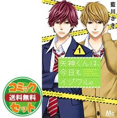 セット】【コミック】俺物語！！（全14巻） [Comic] - メルカリ