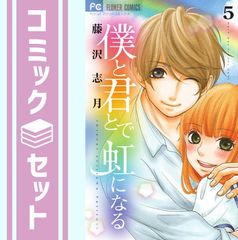 セット】エンジェル・ハート コミック 全33巻完結セット (BUNCH COMICS