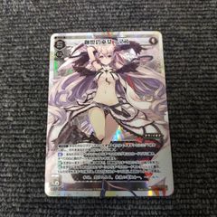 Lycee ドSで妹な幼なじみ 蓮乃咲 SR - メルカリ