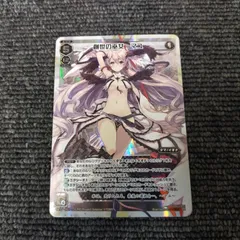 2026年最新】ウィクロス 創世の巫女 マユの人気アイテム - メルカリ