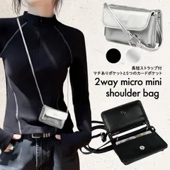 2way ミニショルダーバッグ マイクロバッグ レディース 2way ハンドバッグ 斜めがけ マイクロミニ ショルダーバッグ ミニポーチ カードケース 大人 軽量 小さめ ポケット かわいい 軽い きれいめ ミニバッグ 上品 おしゃれ 旅行 フェス