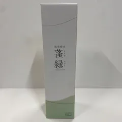 A8638 D 越後酵素 蓬緑 よもぎみどり 720ml 261219