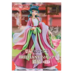 猫猫(まおまお) 薬屋のひとりごと BRILLIANTフィギュア プライズ(SS15973) システムサービス