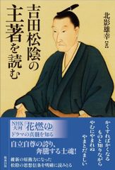 葉隠抄 武士道とは    朗読・川内康範 葉隠抄 武士道とは 朗読・川内康範 - メルカリ