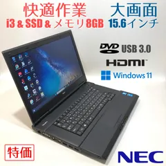 初心者向け✨快適i3・大画面・DVD◇黒◇すぐ使えるノートパソコン◇T475-3