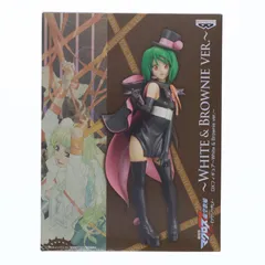 ランカ・リー 劇場版マクロスF(フロンティア) 〜イツワリノウタヒメ〜 DX〜White&Brownie ver.〜 フィギュア プライズ(47865) バンプレスト