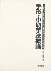 初手判断大全・解説板書 - メルカリ