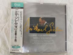 14CD メシアン - 100周年アニバーサリー・ボックス - メルカリ