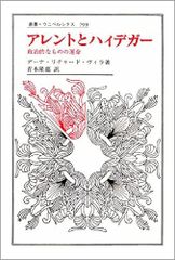 アルヌルフ・ライナーArnulf Rainer Übermalte Bücher - メルカリ