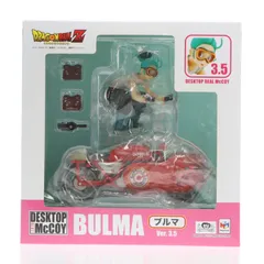 DESKTOP REAL McCOY(デスクトップリアルマッコイ) ブルマ Repaint ver.3.5 ドラゴンボールZ 完成品 フィギュア メガホビEXPO2015 Autumn&プレミアムバンダイ限定 メガハウス