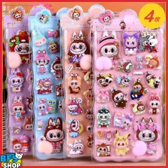 （番号：LBB03-4）ラブブ おしり LBB ぷくぷくシール 4点セット ムニムニ 立体 シール帳 マシュマロ スクイーズ SNSで大人気 立体 シール おしり 3D まとめ買い かわいい 動物 お尻 女の子 ドロップ シール クリスマス プレゼント