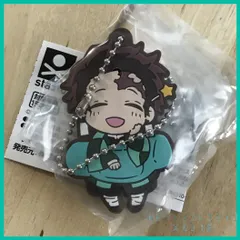 鬼滅の刃 キャラばんちょうこう ラバーマスコット 弐ノ型 2  ラバマス【 竈門 炭治郎 】 たんじろう 1個　新品未使用