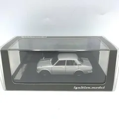 2026年最新】イグニッション 1/43の人気アイテム - メルカリ