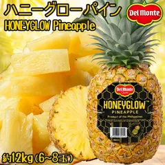 2026年最新】パイナップル苗の人気アイテム - メルカリ