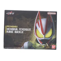 プレミアムバンダイ限定 PREMIUM DX メモリアルフィーバースロットレイズバックル 仮面ライダーギーツ 完成トイ バンダイ