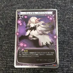 2026年最新】Wixoss アーツの人気アイテム - メルカリ