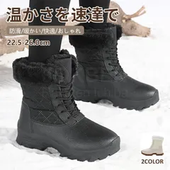 スノーシューズ レディース スノーブーツ ショート ブーツ アウトドア ユニセックス ブラック ウィンターブーツ ミドル丈秋冬 冬用 防水 防寒 防滑 カジュアル ボアブーツ 長靴 スノトレ 撥水 滑りにくい 軽量 大きいサイズ