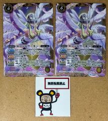 CT45. インペリアルドラモン パラディンモード CB05 XX 01 BS バトスピ