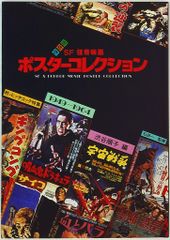 遊戯王 ダンジョンダイスモンスターズ ポスター プレミアム