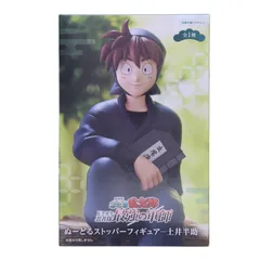 土井半助(どいはんすけ) 劇場版 忍たま乱太郎 ドクタケ忍者隊最強の軍師 ぬーどるストッパーフィギュア-土井半助- プライズ(AMU-PRZ18147) フリュー