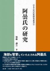 土屋文明 詳説日本史講義①② サクナビクス テキストセット - メルカリ