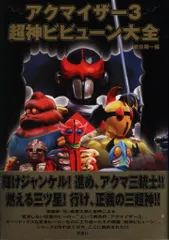 2026年最新】ビュビューンの人気アイテム - メルカリ