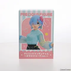 レム Re:ゼロから始める異世界生活 プレシャスフィギュア レム〜おでかけコーデver.〜 プライズ(451338800) タイトー