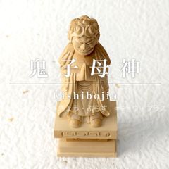 未使用】滝上真由美 五月人形 男児 鎧着こども大将 - メルカリ