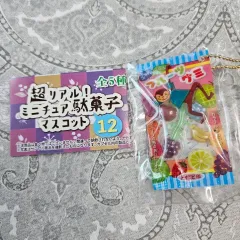 막과자 후르츠구미 과일젤리 미니어쳐 키링 가챠 = 駄菓子 フルーツグミ フルーツゼリー ミニチュア キーホルダー ガチャ