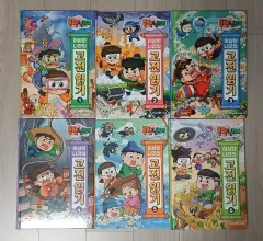 ハン 国の ゴーテンキ 1 6 巻