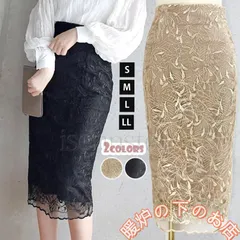 エレガントなタイトスカートスカート 刺繍 レーススカート ミモレ丈 ロング レディース 大人ハイウエスト ペンシルスカート おしゃれ高見え856559