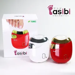 【新品】【訳あり】メーカー保証なし asibi アシビ 電動爪切り 足 爪切り 電動 介護 足爪 高齢者 足の爪 足用 充電式 充電 コードレス ワイヤレス 自動爪削り 電動つめ削り 電動つめきり 電動爪削り 電動爪やすり 電動爪磨き 赤ちゃん 高齢者用 子供