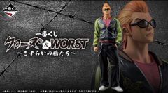 一番くじ 酒蔵 串カツ田中 くじフルセット＋ラストワン賞 バンダイ