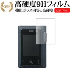 FUJIFILM instax mini LiPlay+ 液晶保護 フィルム 互換品 強化ガラス と 同等の 高硬度9H 【メディアカバーマーケット】
