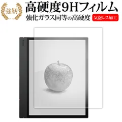 2026年最新】boox note airの人気アイテム - メルカリ