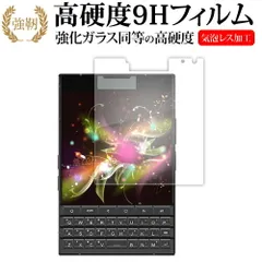 2026年最新】Unihertz Titanの人気アイテム - メルカリ