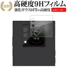 2026年最新】Unihertz Titanの人気アイテム - メルカリ