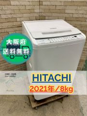 ☆美品☆HITACHI BEATWASH 洗濯機 BW-V70J【080506】 - メルカリ