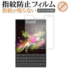 2026年最新】Unihertz Titanの人気アイテム - メルカリ