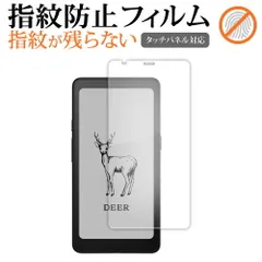 2026年最新】boox palmaの人気アイテム - メルカリ