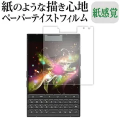 2026年最新】Unihertz Titanの人気アイテム - メルカリ