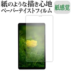 2026年最新】bmax i8の人気アイテム - メルカリ