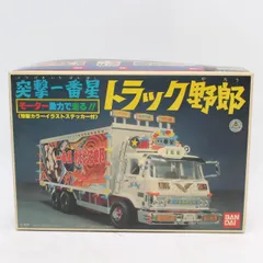 2026年最新】トラック野郎 突撃一番星の人気アイテム - メルカリ