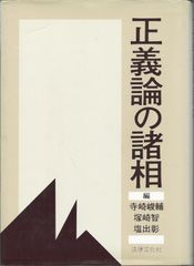 MTG 正義の命令 日本語3枚セット - メルカリ