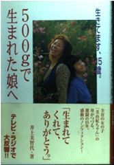 乳と卵 川上未映子 第138回芥川賞受賞作 サイン本 初版 - メルカリ